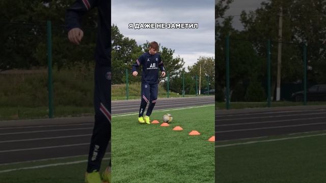 ТРЕНИРОВКА В НАУШНИКАХ⚽ ПОДПИШИСЬ? #футбол #football #футболист #роналду #месси смотреть онлайн