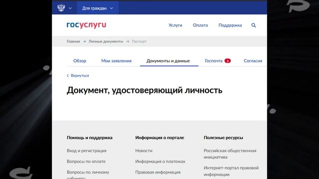 Творческие Проекты