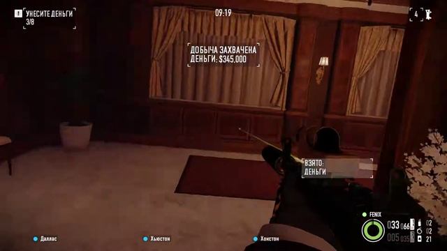 Payday 2-Прохождение-Яхта, тихий подход, смертельный приговор, 1 падение, вся добыча №1 смотреть онлайн