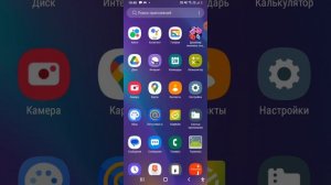 как активировать функцию поверх других приложений