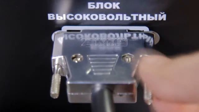 Видео инструкция АВИЦ-70 смотреть онлайн