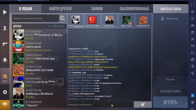 играем в стендоф 2 с подписчиками дуэль в мм смотреть онлайн