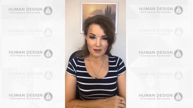 50 Ворота в 4 линии Дизайн Человека. Коррупция в 50 воротах (50.4) — Human Design смотреть онлайн