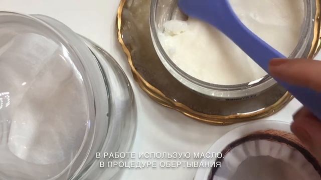 Обзор кокосового масла от LEVRANA ? смотреть онлайн