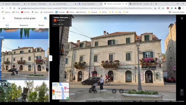 Пальцем в глобус: от Белграда до Найроби смотреть онлайн