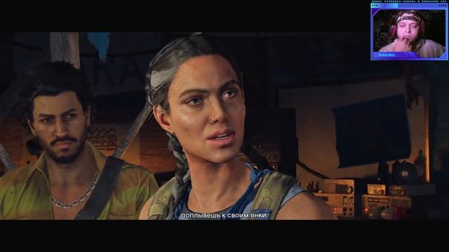 FARCRY6 - серия 1 смотреть онлайн
