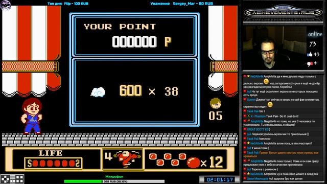 The Last Ninja прохождение (U) | Игра (Dendy, Nes, Famicom, 8 bit) Jaleco 1991 Стрим RUS смотреть онлайн