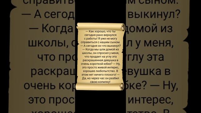 Лучшие смешные анекдоты. Юмор. Муж вернулся с работы. Жена говорит..... смотреть онлайн