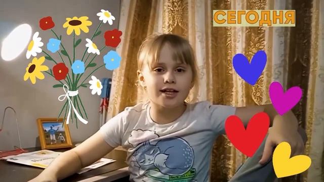 Поздравление учителя с днем рождения смотреть онлайн