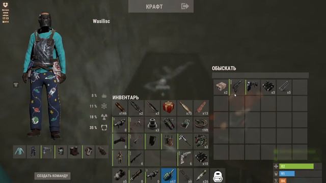 PVE СЕРВЕР RUST РЕЙД 2 ЛВЛ ДОМА смотреть онлайн