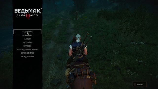 The Witcher 3: Wild Hunt Прохождение ◾ Геральт и Плотва! смотреть онлайн