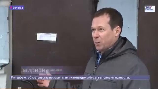 Женщина дворник из Вологды нашла в мусорном контейнере 6 тыс евро смотреть онлайн