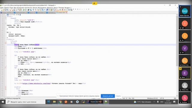 khatulmadanweb лекция 1 часть 2 смотреть онлайн