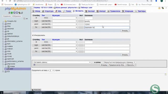 #14 MySQL haqida tushuncha/ PHP/MySQL {14-DARS} – – Salohiddin Yoqubovdan PHP/MySQL darslari смотреть онлайн