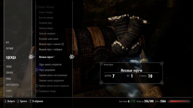 Приключения в SKYRIM.#9 Трусливый дракон. Фолкрит. смотреть онлайн