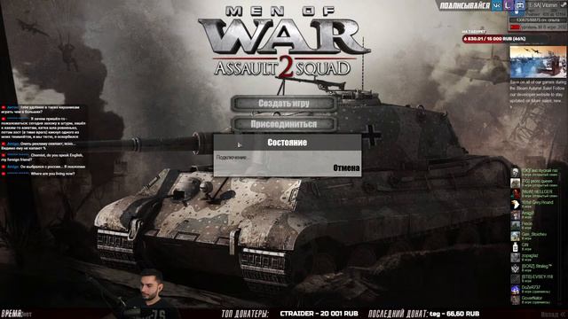 Push | Men of War: Assault Squad 2🔞 смотреть онлайн