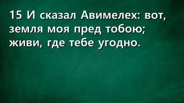 СЛОВО БОЖИЕ. Тихое время с ЖЖ. [Благодать и верность Бога] (07.09.2022)