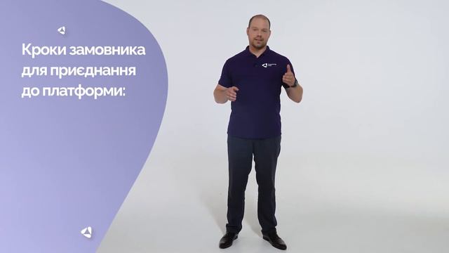 Як державному замовнику приєднатися до "Факторинг Хаб"? смотреть онлайн