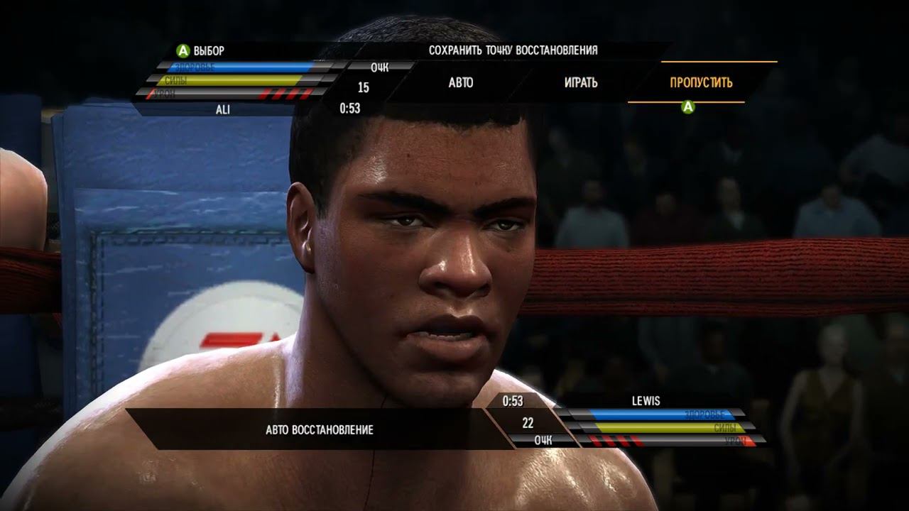 Повышаем сложность ,ботам! Fight Night Round4 смотреть онлайн