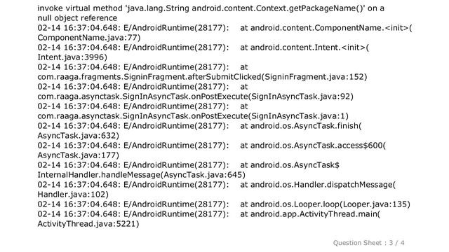 Android : android.content.Context.getPackageName()' on a null object reference смотреть онлайн