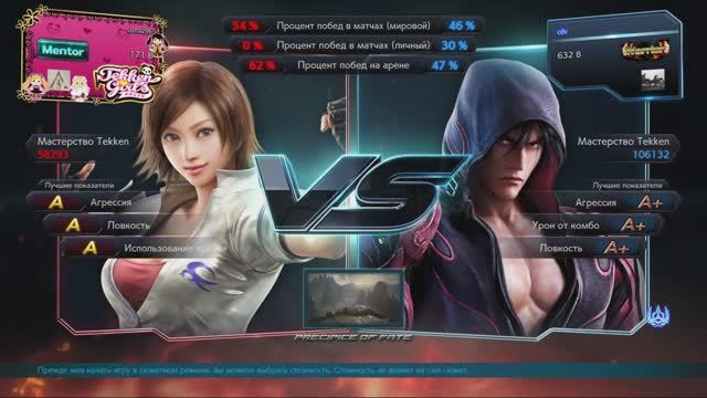 Tekken 7. Аска Казама против Кинга и Джина |Быстрые игры смотреть онлайн