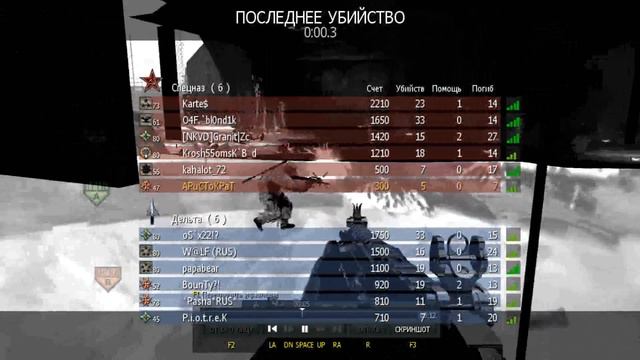 Texture bag cheater in mw3.avi смотреть онлайн