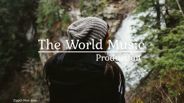 ZippO Моя фея смотреть онлайн