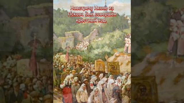 С днём Чирской Иконы Божией Матери! смотреть онлайн