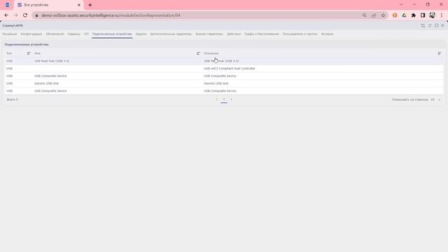 Конструктор объектов на платформе Security Vision смотреть онлайн