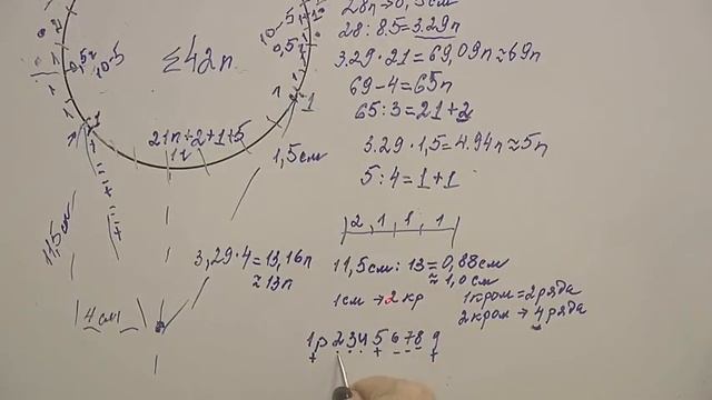 Реглан с V образным вырезом. Свитер реглан спицами. Knitting raglan. смотреть онлайн