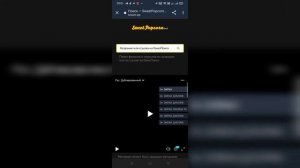 Смотрим и скачиваем фильмы с телеграм ,бесплатно