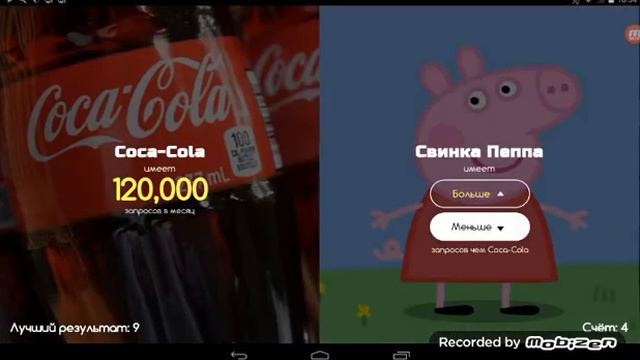 Что гуглят в Google больше а что меньше #1 смотреть онлайн