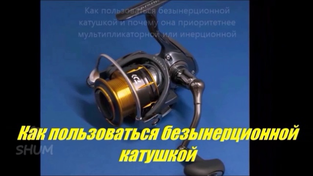 Яков Неугомонный