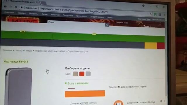 Сайты ЛОХОТРОН ЧЕХЛЫ на мобилу смотреть онлайн
