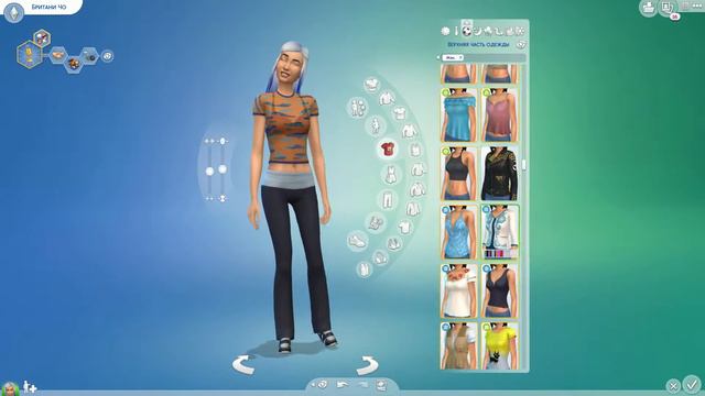 The Sims 4: Городское преображение | Townie Makeover | Британи Чо смотреть онлайн