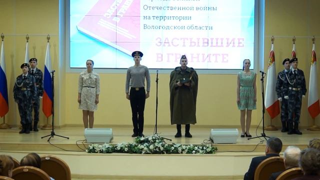 Вологда. Школа №29. Репортаж о выступлении зарничников в Доме правительства Вологодской области смотреть онлайн