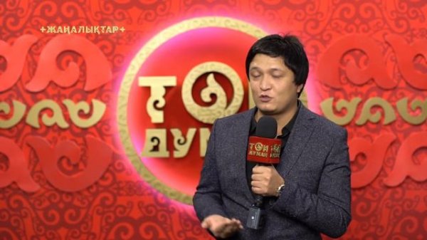 Назар Серік Интервью #НазарСерік #NazarSerik #Тойдуман #2021