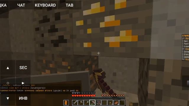 Играем на Джава сервере Домера(2Часть). Майнкрафт смотреть онлайн