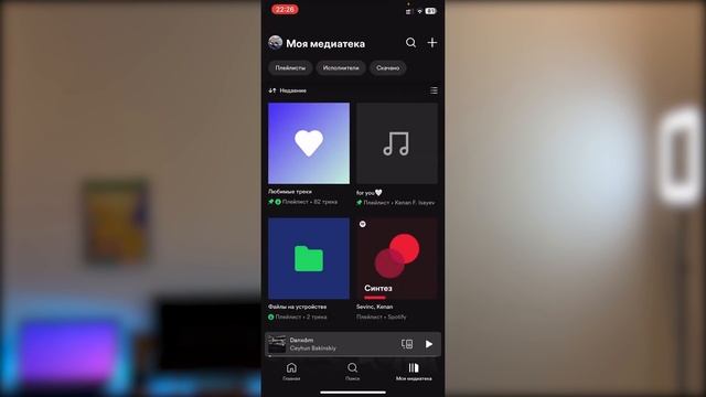 Как добавить в Spotify треки которых там нет? смотреть онлайн