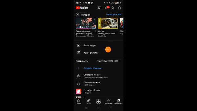 фильм МЕТРО Против фильм ЭКИПАЖ смотреть онлайн