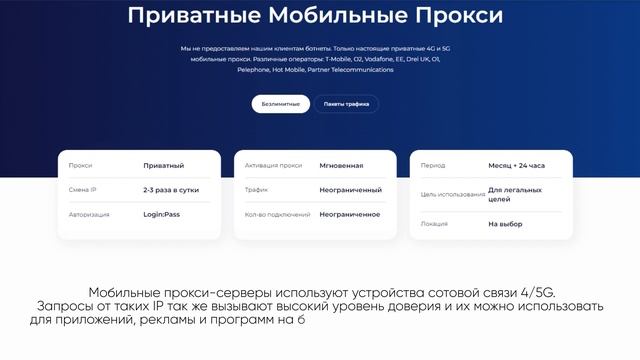 Что такое прокси-сервер? Ключевые критерии выбора прокси
