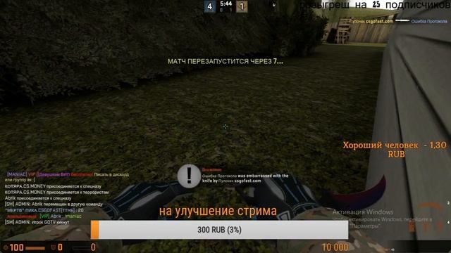 путь к вершине ютуба #1 / розыгрыш на 25 подписчиков группе в описание (бог червей) смотреть онлайн