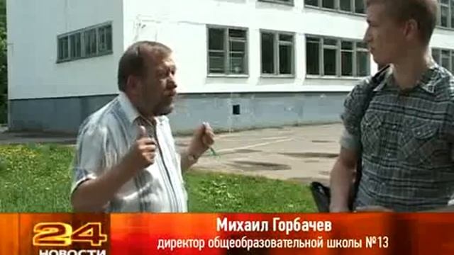К знаниям под забором смотреть онлайн