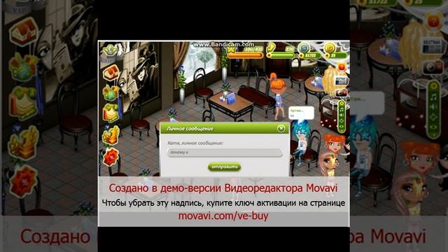 • ● как надо издеваться над людьми " аватария " ● • смотреть онлайн