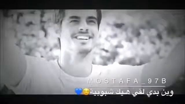 علي ابو حيان 🥰🥰😍 смотреть онлайн