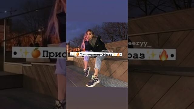 как сделать идеальную фигуру за 10 дней!!! смотреть онлайн