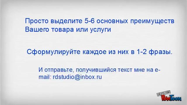 Анимированные видео-презентации для вашего сайта смотреть онлайн