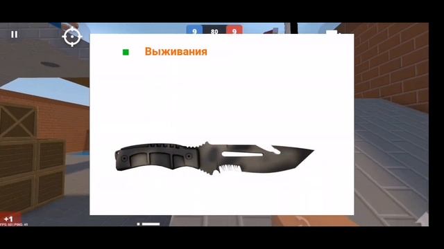 ?КОНЦЕПТЫ СЕКРЕТНЫХ НОЖЕЙ В БЛОК СТРАЙК 2 ЧАСТЬ | CONCEPT SECRET WEAPONS 2 PART BLOCK STRIKE смотреть онлайн