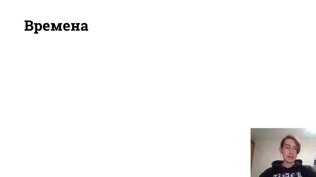Русский язык. Глагол как часть речи. 5 класс смотреть онлайн