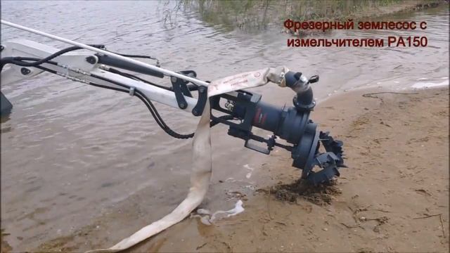 Самоходный земснаряд-экскаватор 